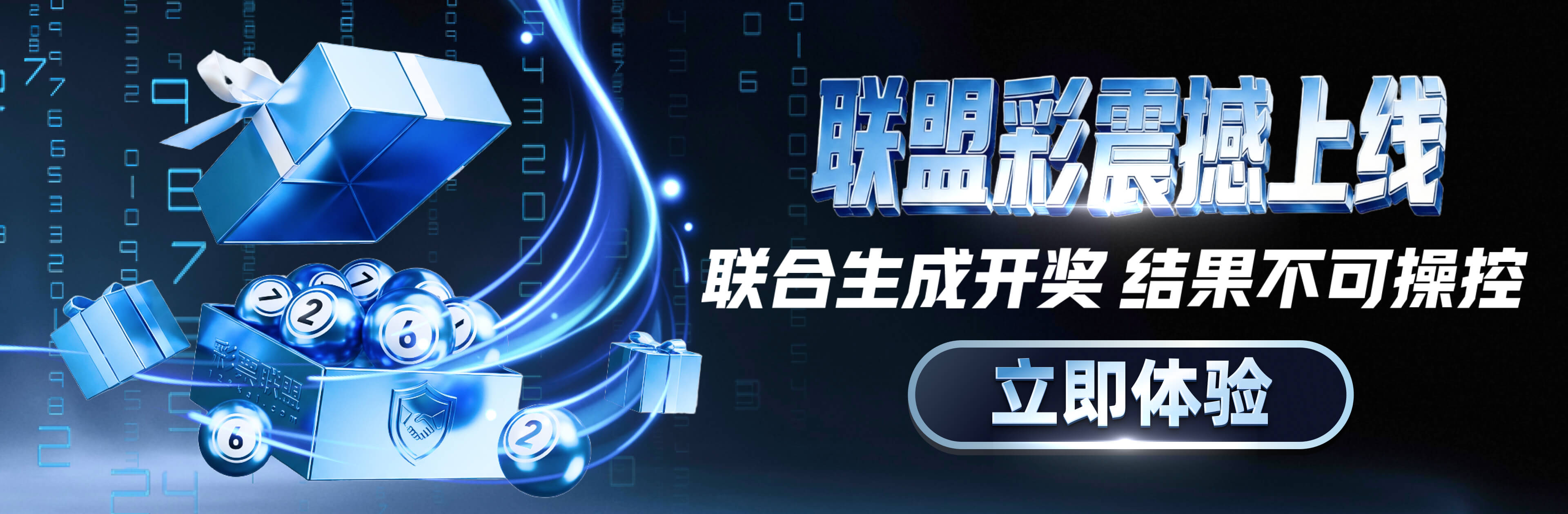 PC联盟banner1